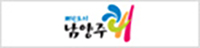 남양주 시청